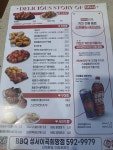 BBQ치킨 성서이곡희망점