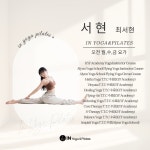 아이엔요가&필라테스 먹골점