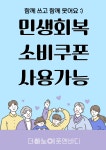 더하노이풋앤바디 N285호텔 인사동점
