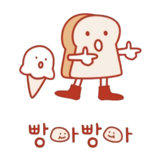 빵아빵아 호암점 사진