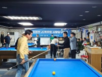 스카이당구장
