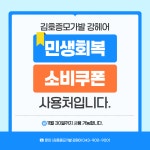 김호증모가발앤행복헤어샵 | 김호증모가발 강헤어