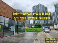 키움부동산 공인중개사 사무소