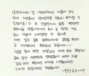 알단과학원