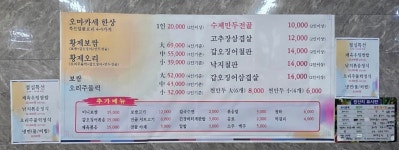 명학골