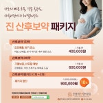 세교경희진한의원