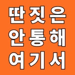 초심스터디카페 아산신용화점