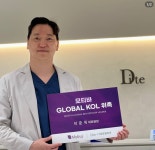 디테성형외과의원