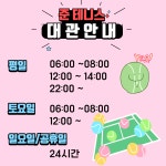 준테니스