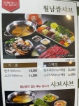 샤브향 대구성서점