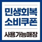 제일식당