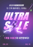 GDR아카데미 원주기업도시점
