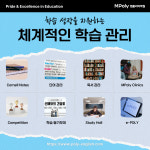 엠폴리어학원 대전캠퍼스