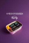 시락