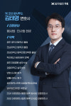 법무법인 YK 군산 분사무소 형사민사전문변호사