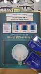 글라스팩토리 렌즈베리 충북진천점