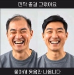 퀸미장과퀸즈가발 | 양주가발전문 가발퀸