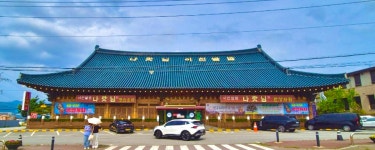 나랏님이천쌀밥 본관