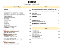 대율담