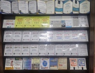 고려아카데미학원