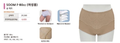 성남의료기복지용구