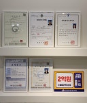 별빛부동산 공인중개사사무소