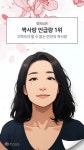 연두공인중개사사무소