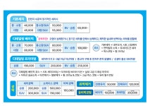 한별토탈카케어