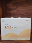 백한의원