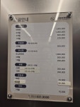 대성골프랜드