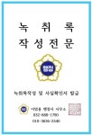 이범용 행정사 사무소