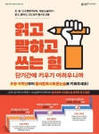 플라톤독서토론논술 수완자이논술교습소
