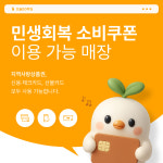 훼미리화장품(아리따움 병점점) | 오늘Do왁싱 병점점