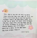 알단과학원