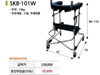 성남의료기복지용구