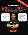 MBN 휘트니스센터 삼송
