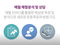 커브스 천호클럽