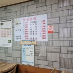 보성야식