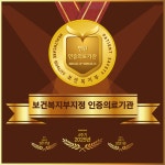 안산21세기병원