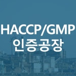 공장리더스부동산중개법인