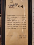 참치 정육점