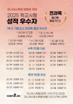 지니어스학원