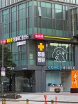 해바른동물메디컬센터