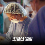 에스에이치의원