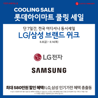 광고 이미지