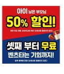 타이어뱅크 울산온양점