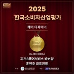 피겨8헤어서비스 바버샵