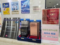 엘앤케이미래안과의원