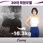 커브스 천호클럽