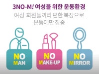 커브스 천호클럽